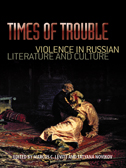 Times of Trouble is black with an illustration from an old painting. A man with an intensive face clutches a man lying on the floor bleeding from the forehead. One is reminded of the story of the Czar who kiled his son in a fit of rage..